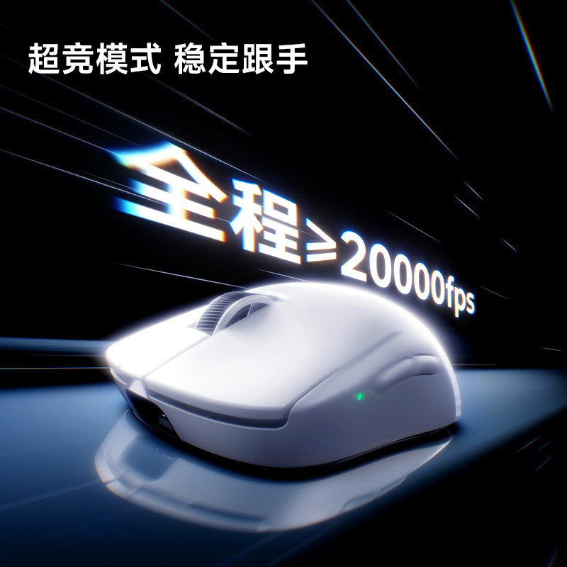 MCHOSE A7 V2 Pro Pro+ Ultra+ W - Laptop Mouse recension och pris