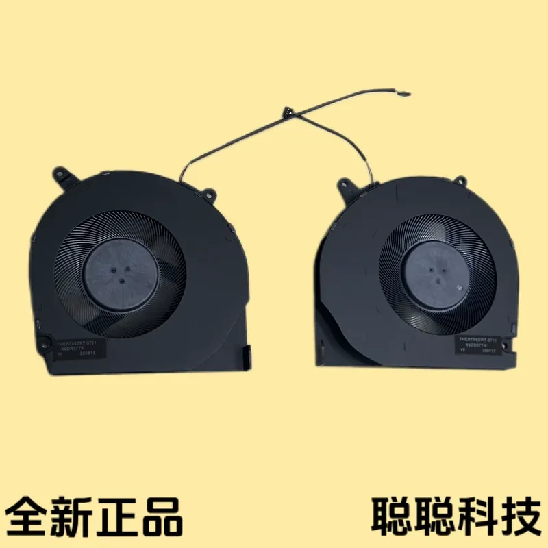 Mechanical Revolution Yaoshi U - Laptop Cooling Pad recension och pris