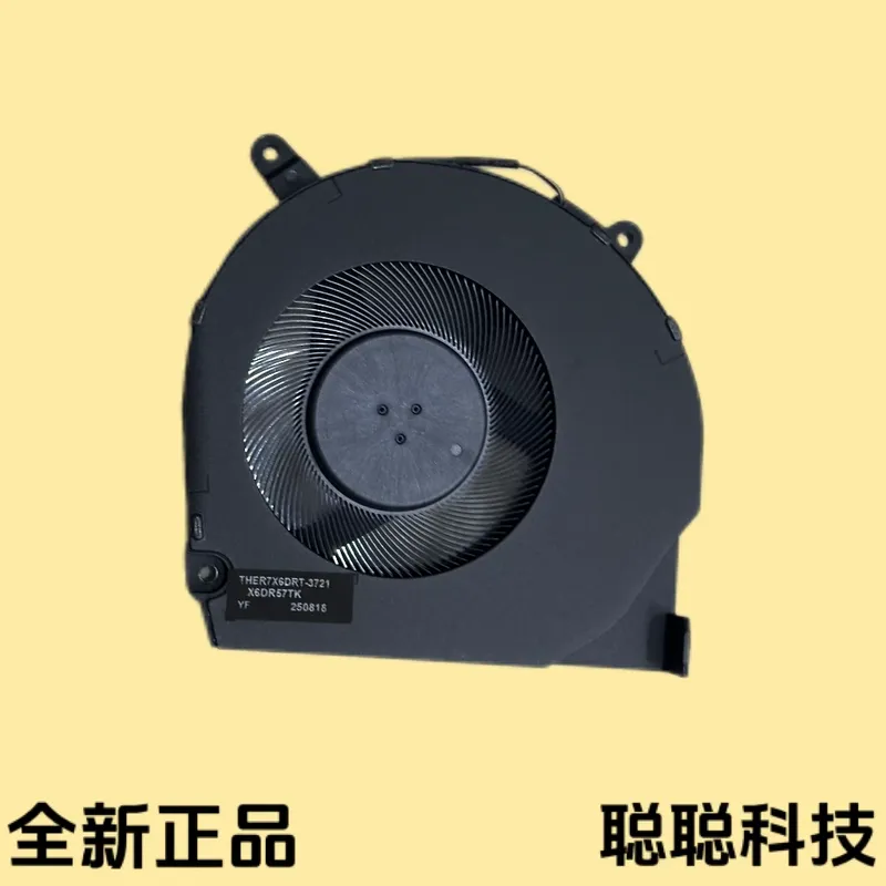 Mechanical Revolution Yaoshi U - Laptop Cooling Pad recension och pris
