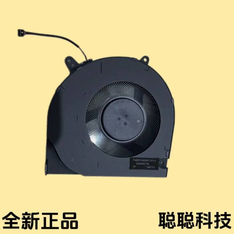 Mechanical Revolution Yaoshi U - Laptop Cooling Pad recension och pris